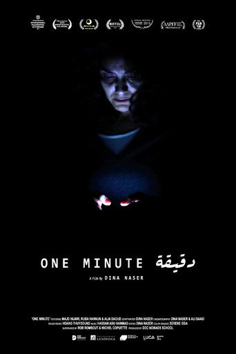 Movie poster for One Minute (2015)