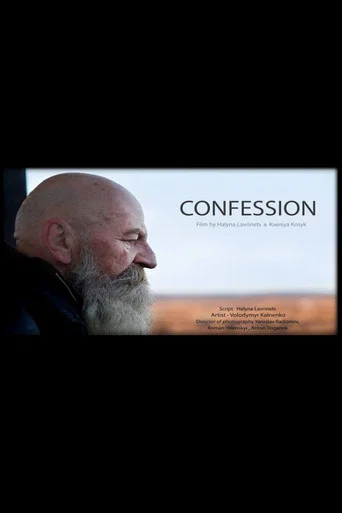 Movie poster for Confession (2014)