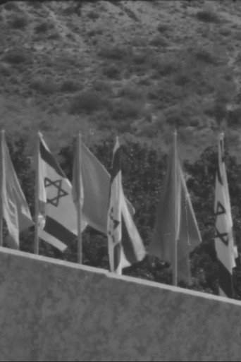 Movie poster for The United Kibbutz Newsreel #3 (1955)