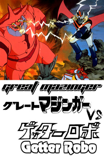 Great Mazinger vs. Getter Robo poster