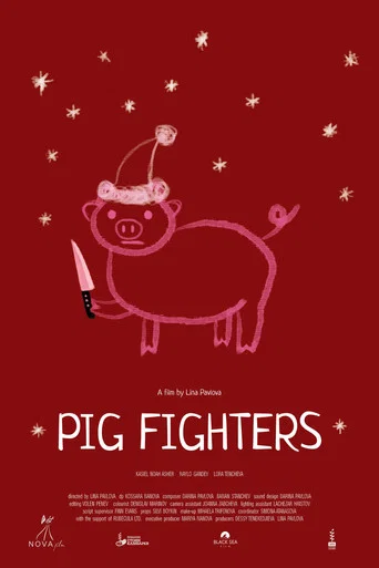 Movie poster for Pig Fighters (2026)