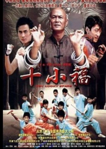 Movie poster for Ten Lucky Stars (2007)
