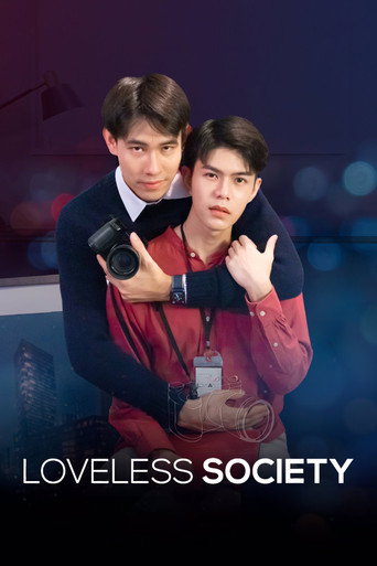 Series poster for Loveless Society (2021)