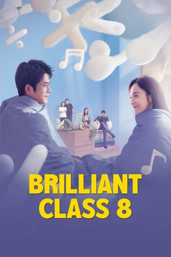 Series poster for Brilliant Class (2022)