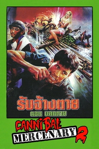 Movie poster for Employ for Die 2 (1989)