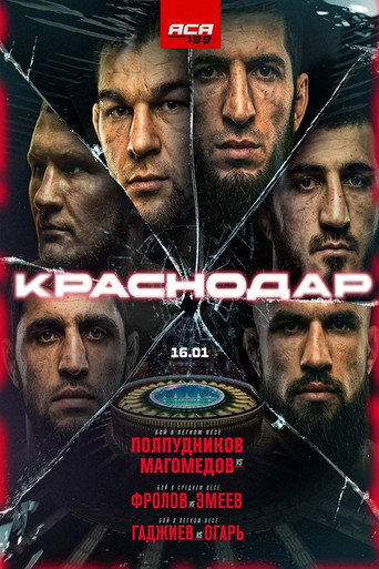 Movie poster for ACA 199: Frolov vs. Emeev (2026)