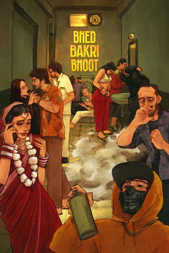 Movie poster for Bhed Bakri Bhoot (2024)