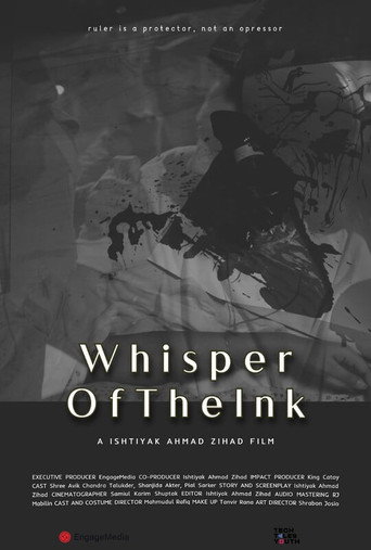Movie poster for Whisper of The Ink (2025)