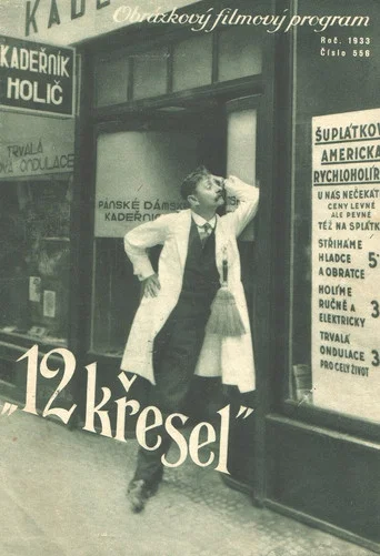 Movie poster for The Twelve Chairs (1933)