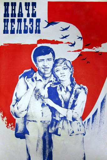 There Is No Other Way poster