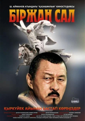 Movie poster for Birzhan Sal (2009)