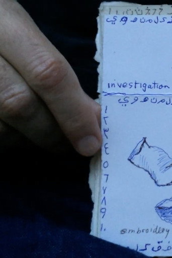 Movie poster for Prison Arabic in 50 Days (2013)