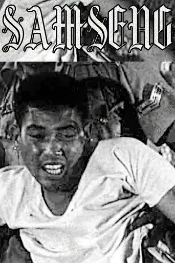 Movie poster for Samseng (1959)