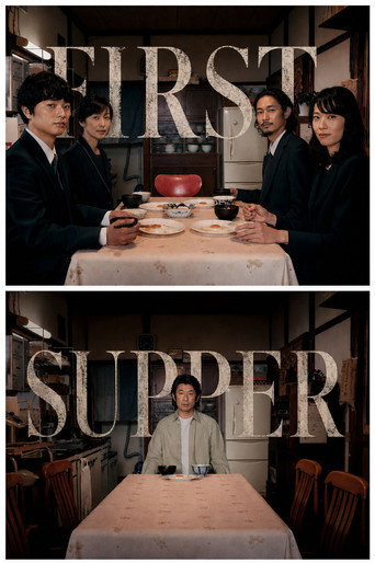 Movie poster for The First Supper (2019)