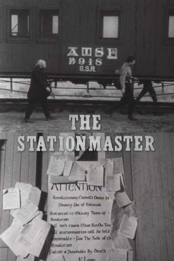 Movie poster for The Stationmaster (1971)