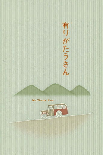 Mr. Thank You poster