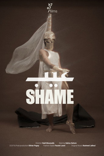 Movie poster for Shame (2024)