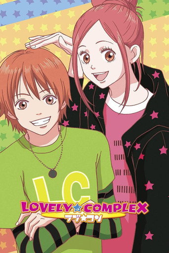 Series poster for Lovely★Complex (2007)