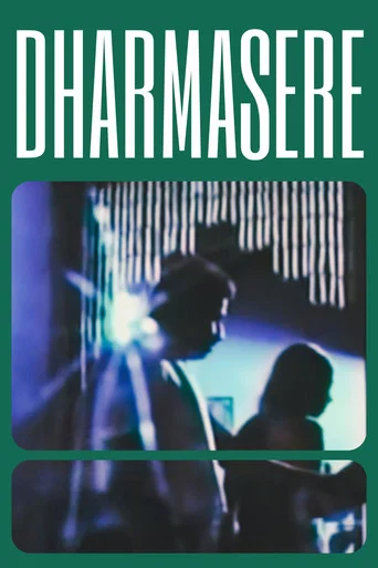 Movie poster for Dharmasere (1979)