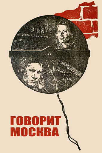 This is Moscow Speaking poster