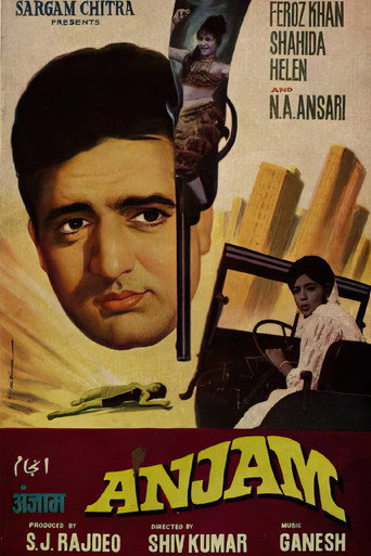 Movie poster for Anjaam (1968)
