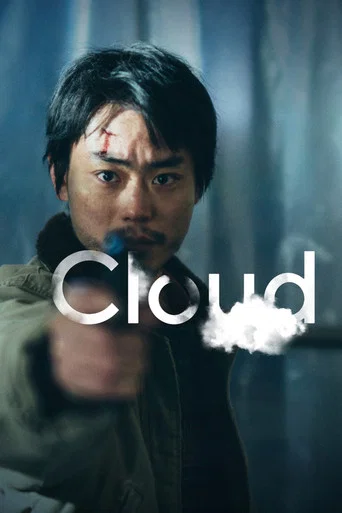 Movie poster for Cloud (2024)
