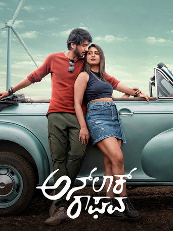 Movie poster for Unlock Raghava (2025)