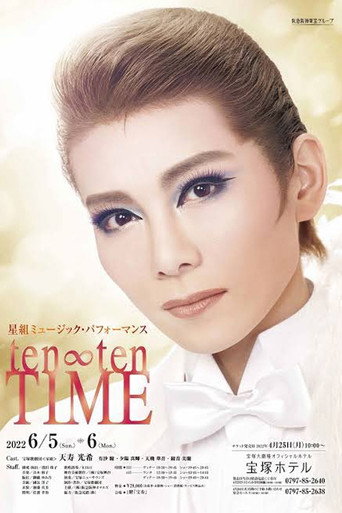Movie poster for ten∞ten TIME (2022)