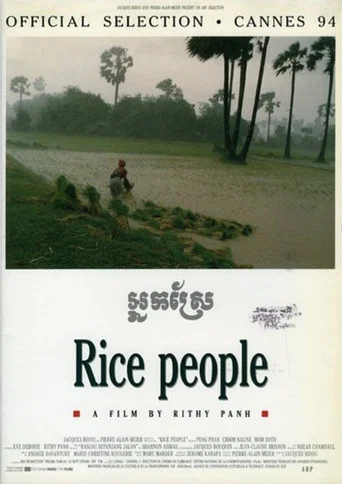 Movie poster for Rice People (1994)