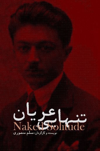 Movie poster for Naked Solitude