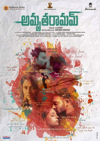 Movie poster for Amrutha Ramam (2020)
