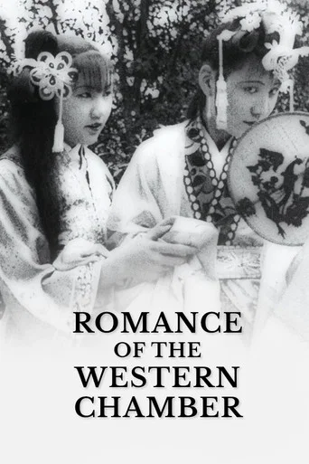 Movie poster for Romance of the Western Chamber (1927)