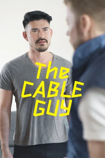Movie poster for The Cable Guy (2016)
