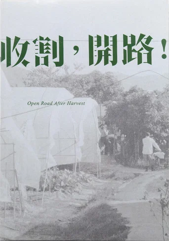 Movie poster for Open Road After Harvest (2015)
