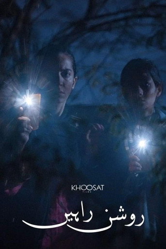 Roshan Raahein poster