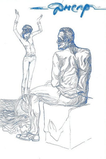 Movie poster for Dnepr (2010)