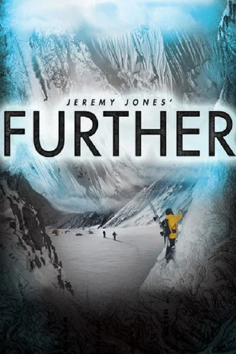 Movie poster for Further (2012)