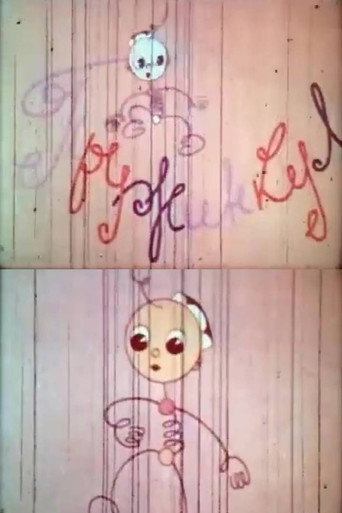 Movie poster for Springculum (1975)