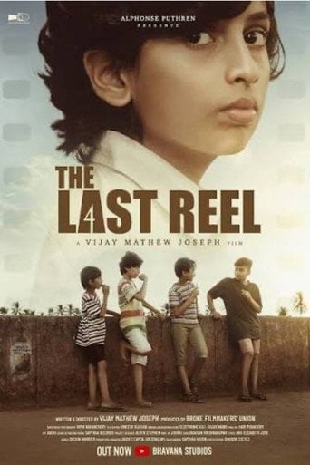 Movie poster for The Last Reel (2026)