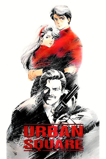 Urban Square: In Pursuit of Amber poster