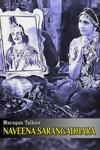 Movie poster for Naveena Sarangadhara (1936)