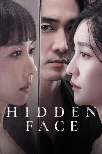Movie poster for Hidden Face (2024)