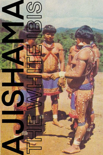 Movie poster for Ajishama, The White Ibis (2003)