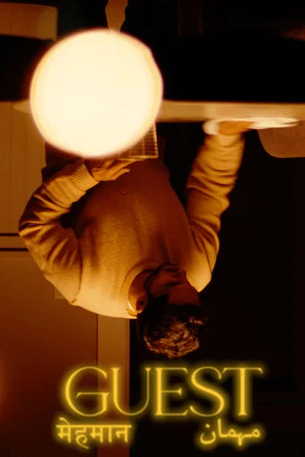 Movie poster for Mehman