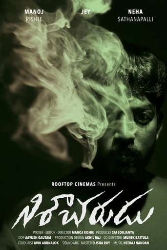 Movie poster for Nisaacharudu (2025)