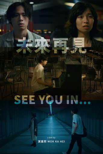 Movie poster for See You In... (2023)