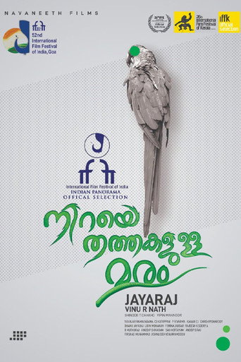Movie poster for Tree Full of Parrots (2021)