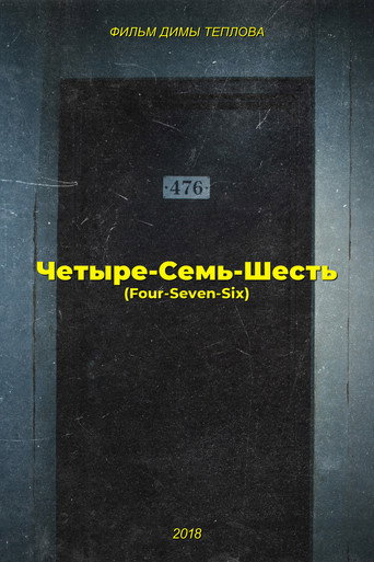 Movie poster for Four-Seven-Six (2018)