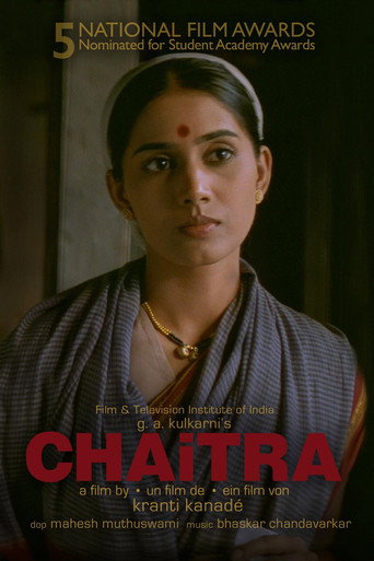 Movie poster for Chaitra (2000)