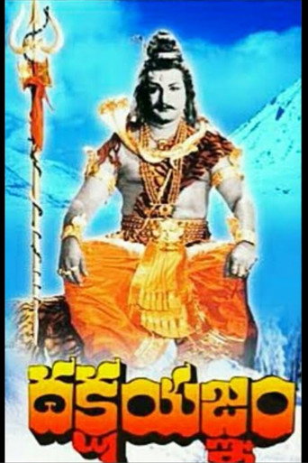 Movie poster for Dakshayagnam (1962)